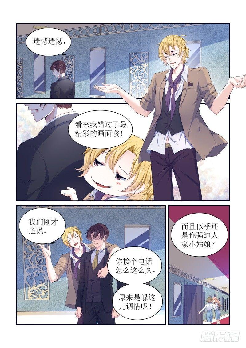 第二话 上3