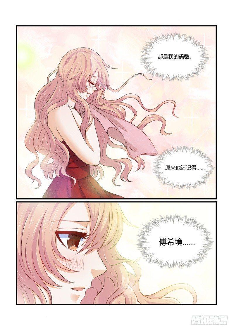 第十话11