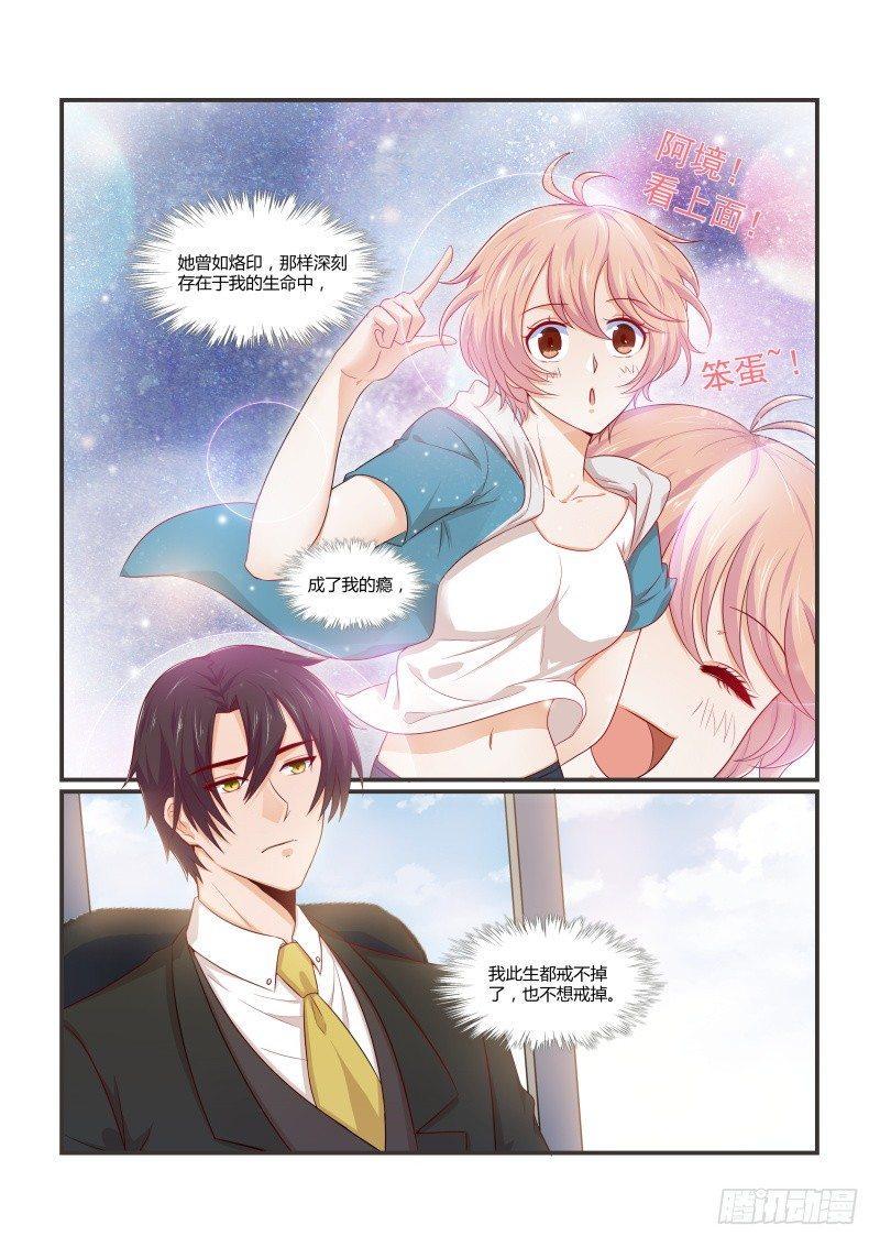 第十二话12