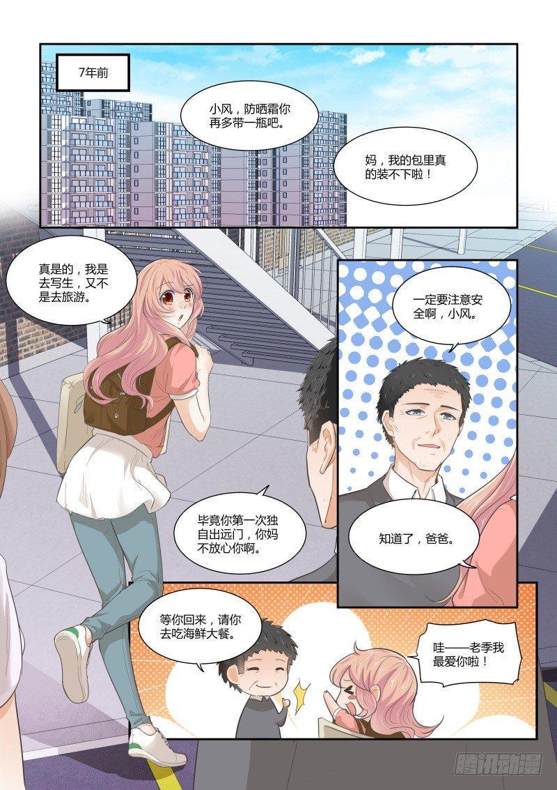 第二十四话1