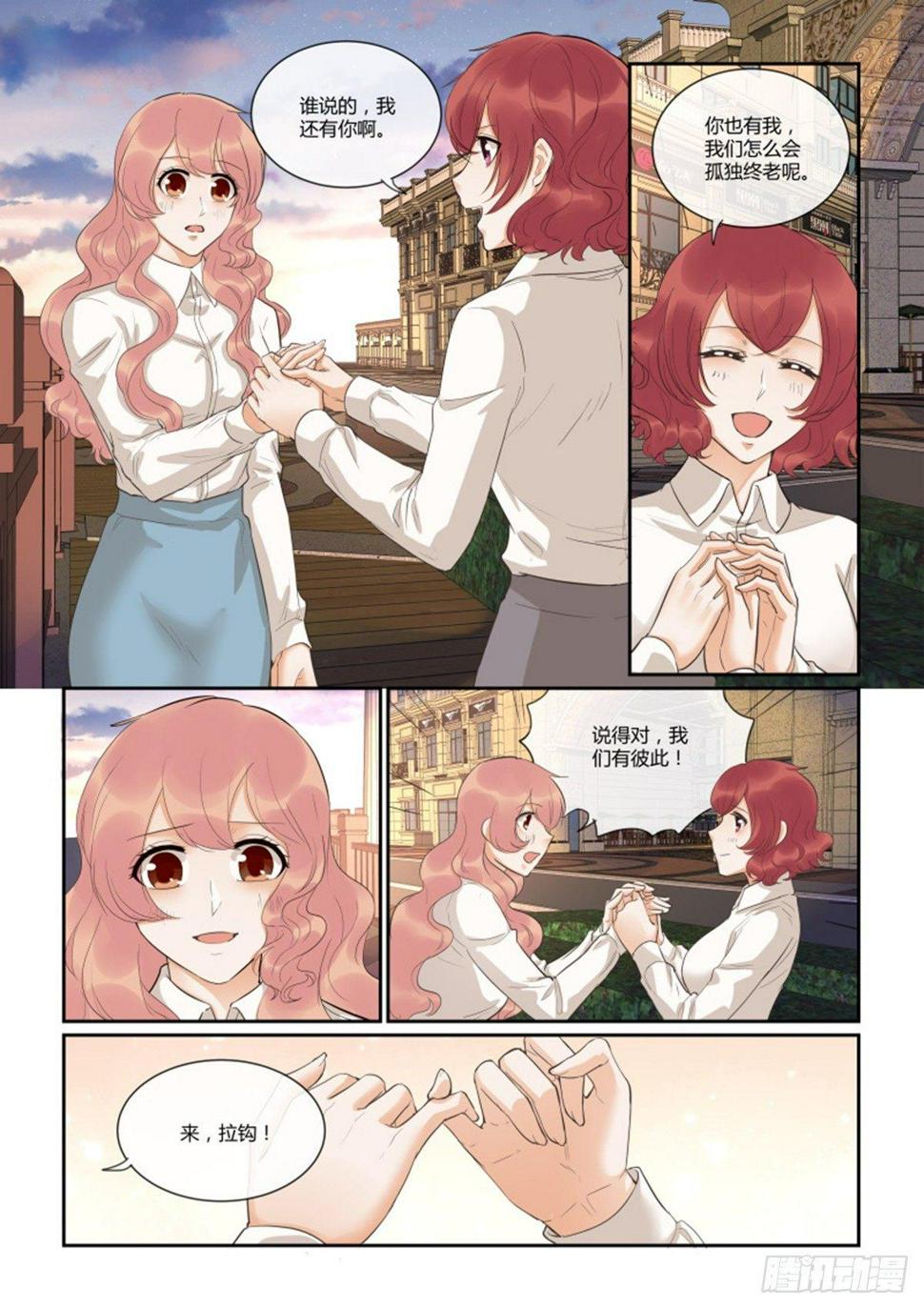第四十六话10