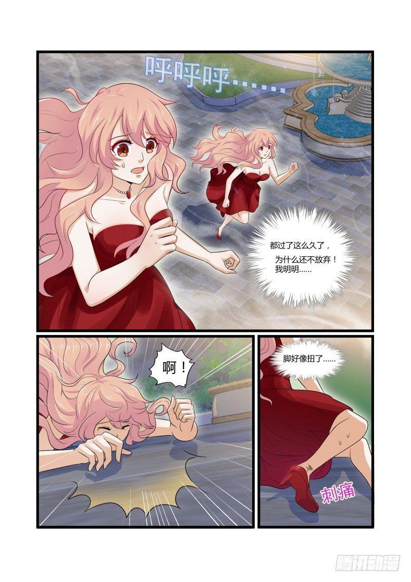第八话15