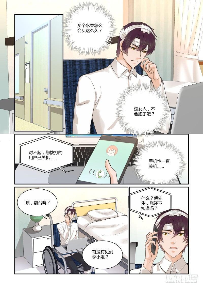 第四十话3