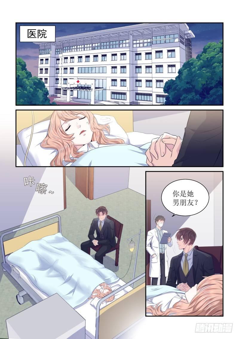 第二话 上12