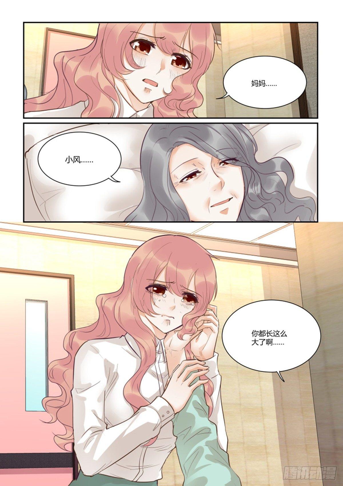 第五十一话1