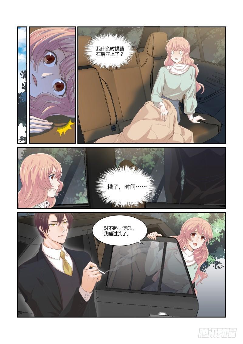 第十五话8