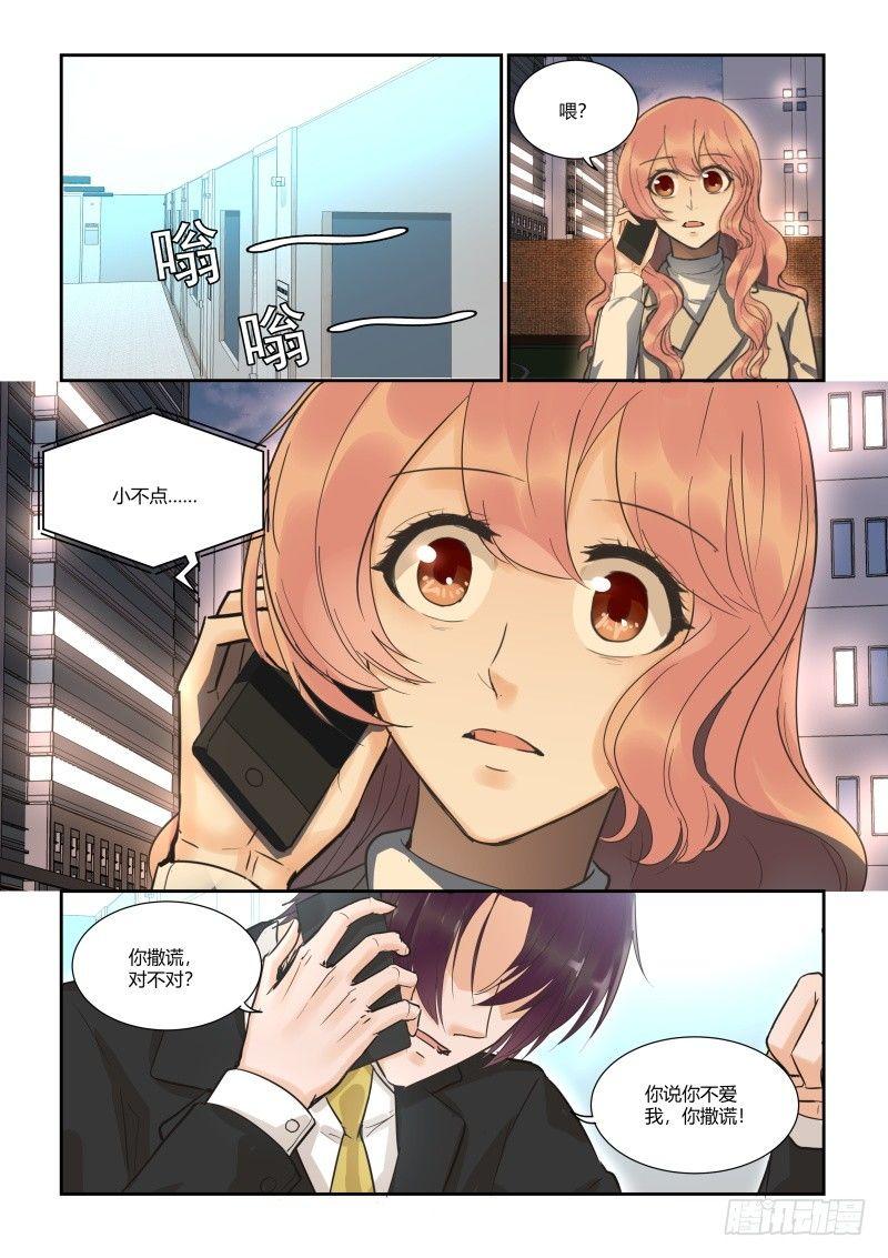第三十五话10