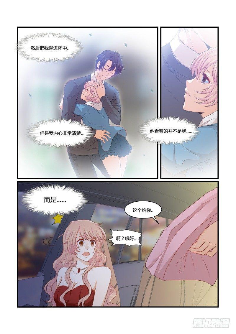 第十话9