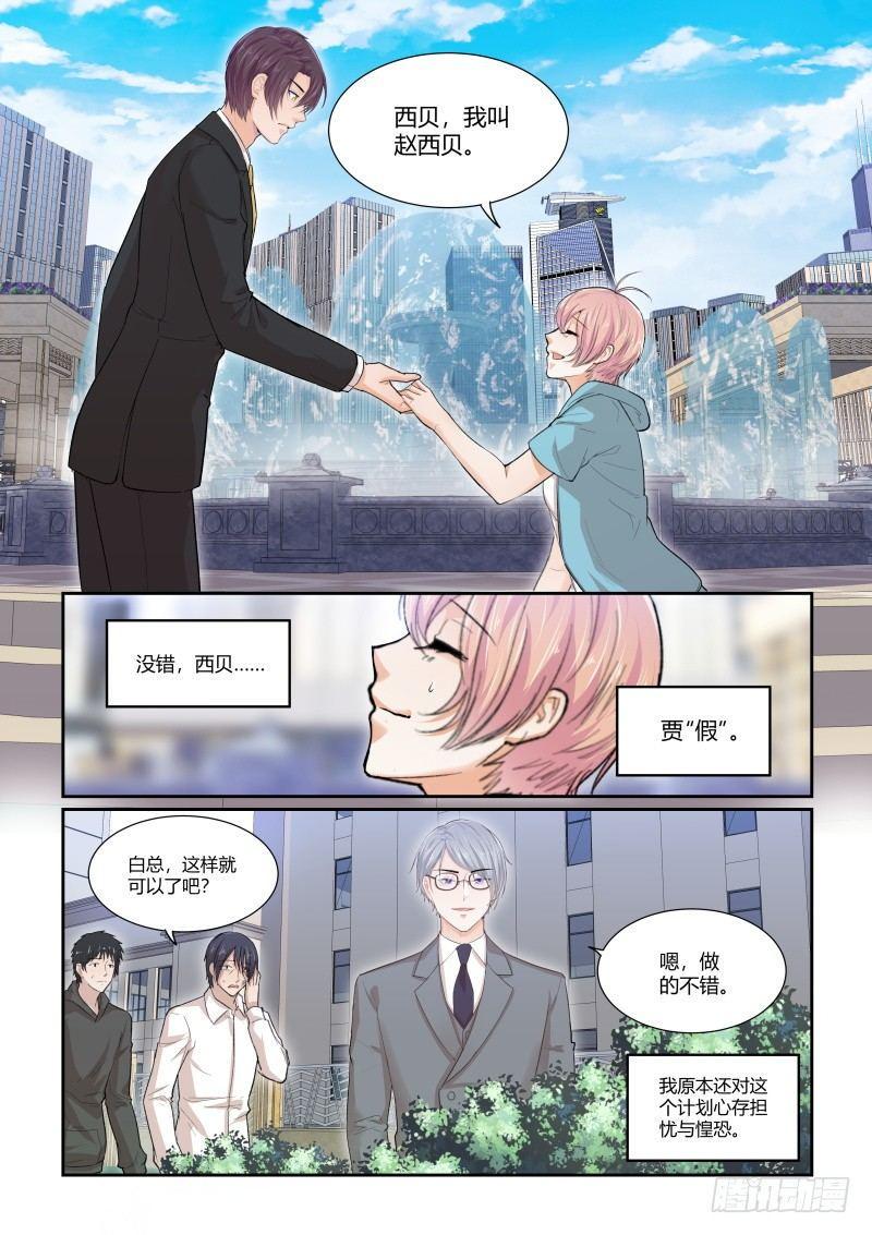 第二十九话5