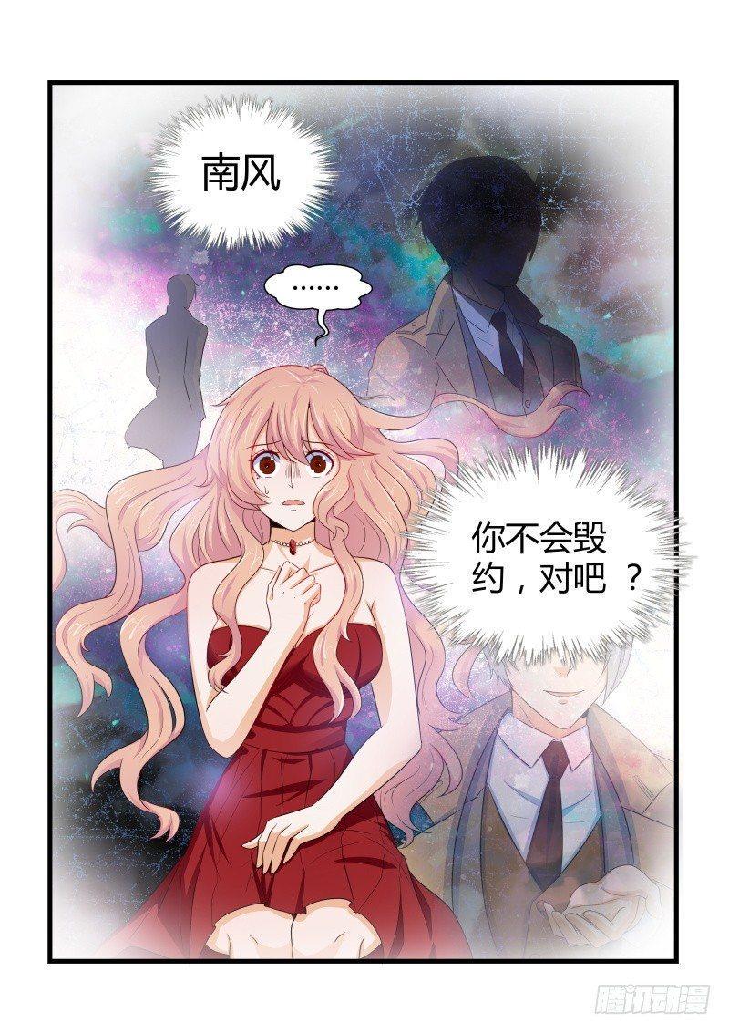 第九话15