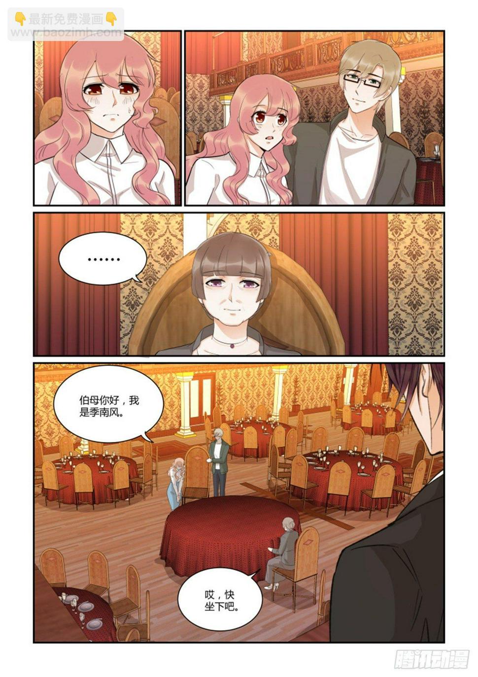 第四十五话4