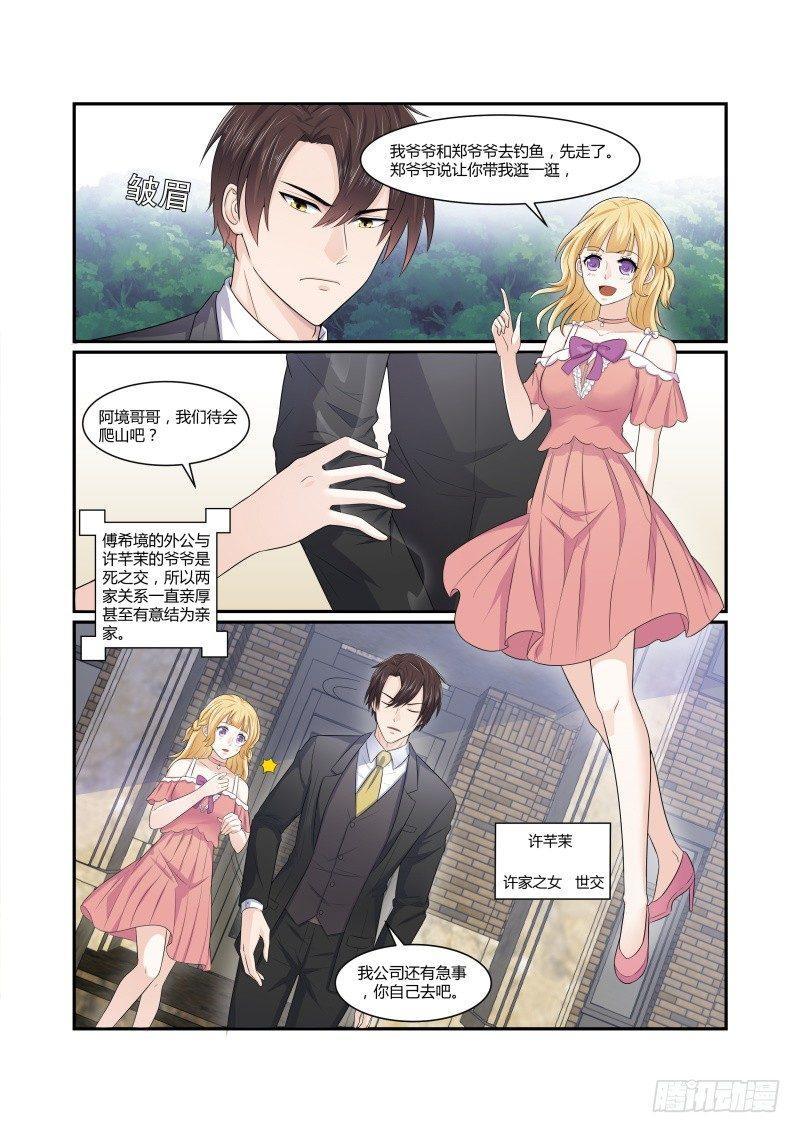 第五话7