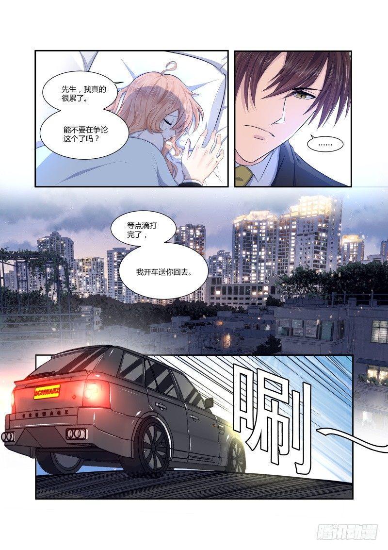 第三话4