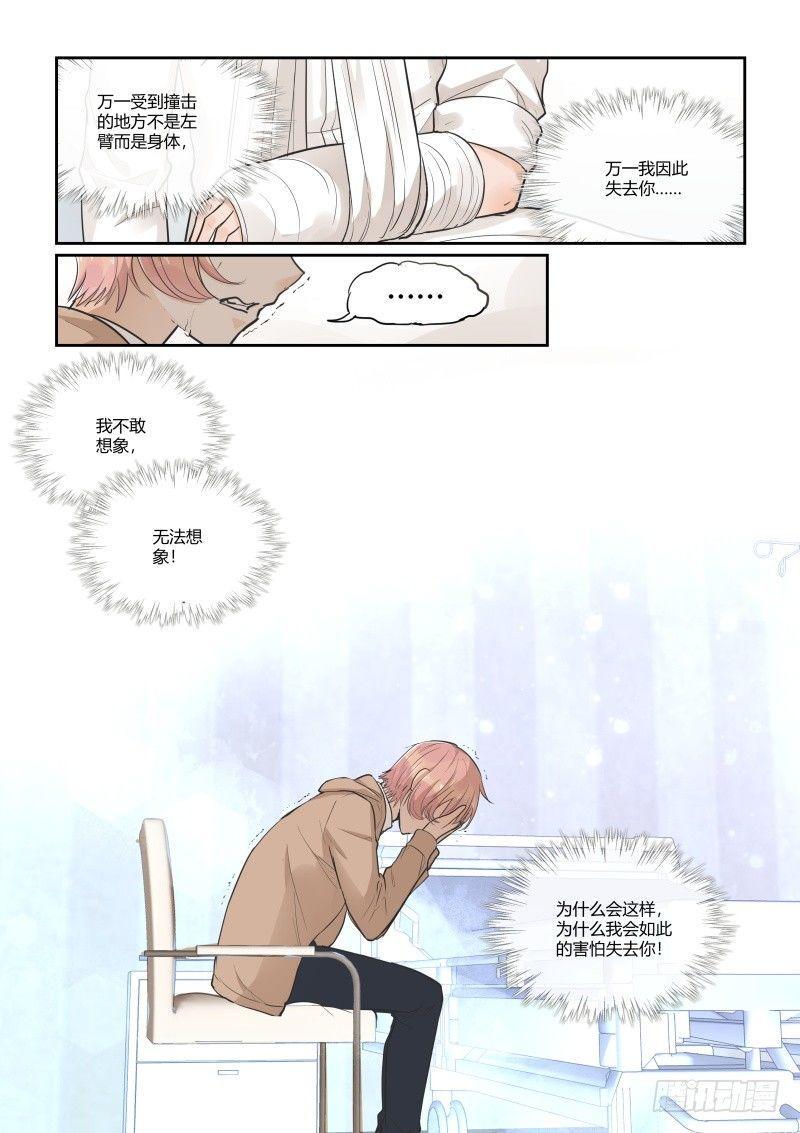 第三十二话4