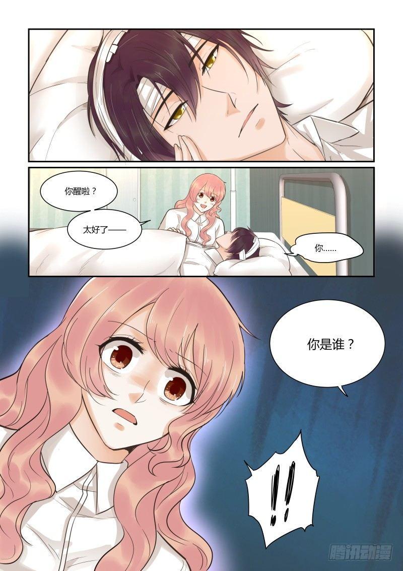 第三十七话15