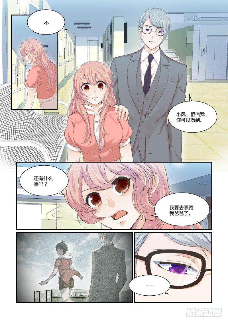第二十五话3