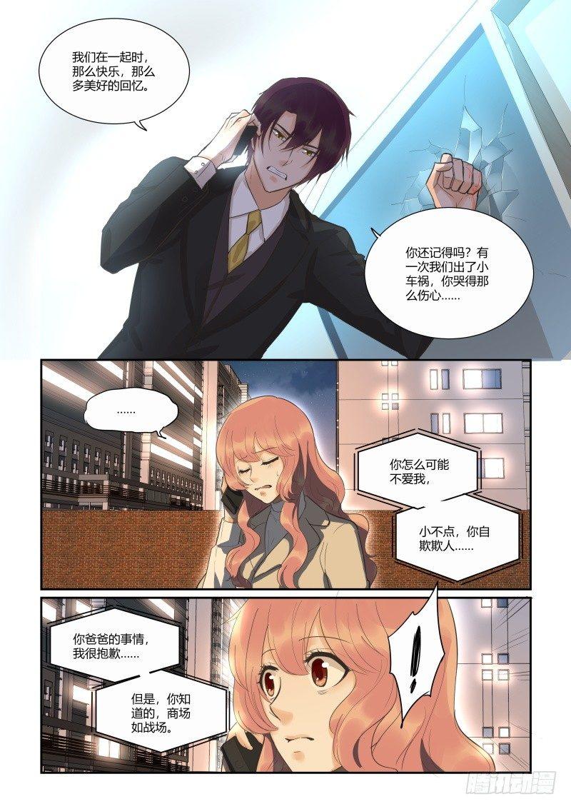 第三十五话11