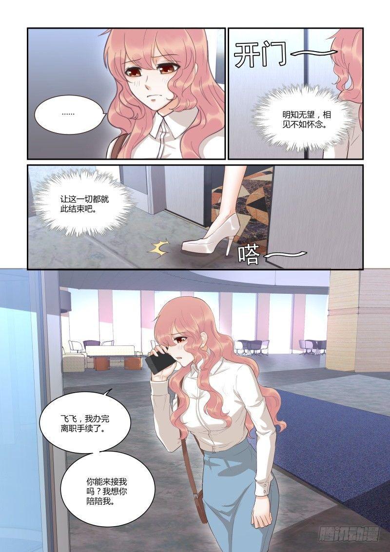 第四十二话4