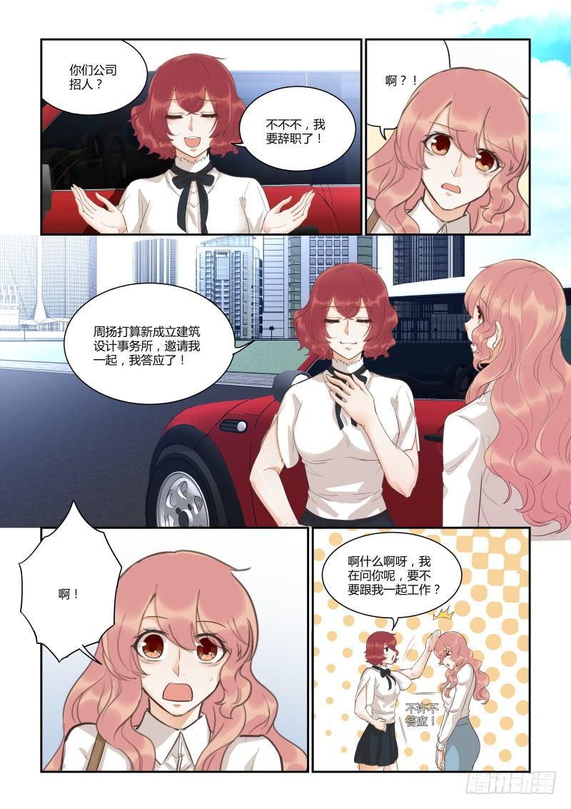 第四十二话8