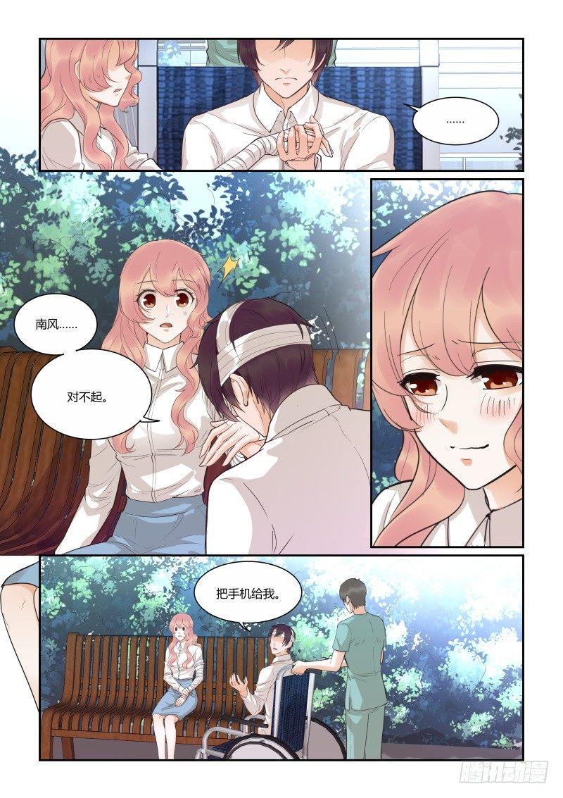 第四十话7