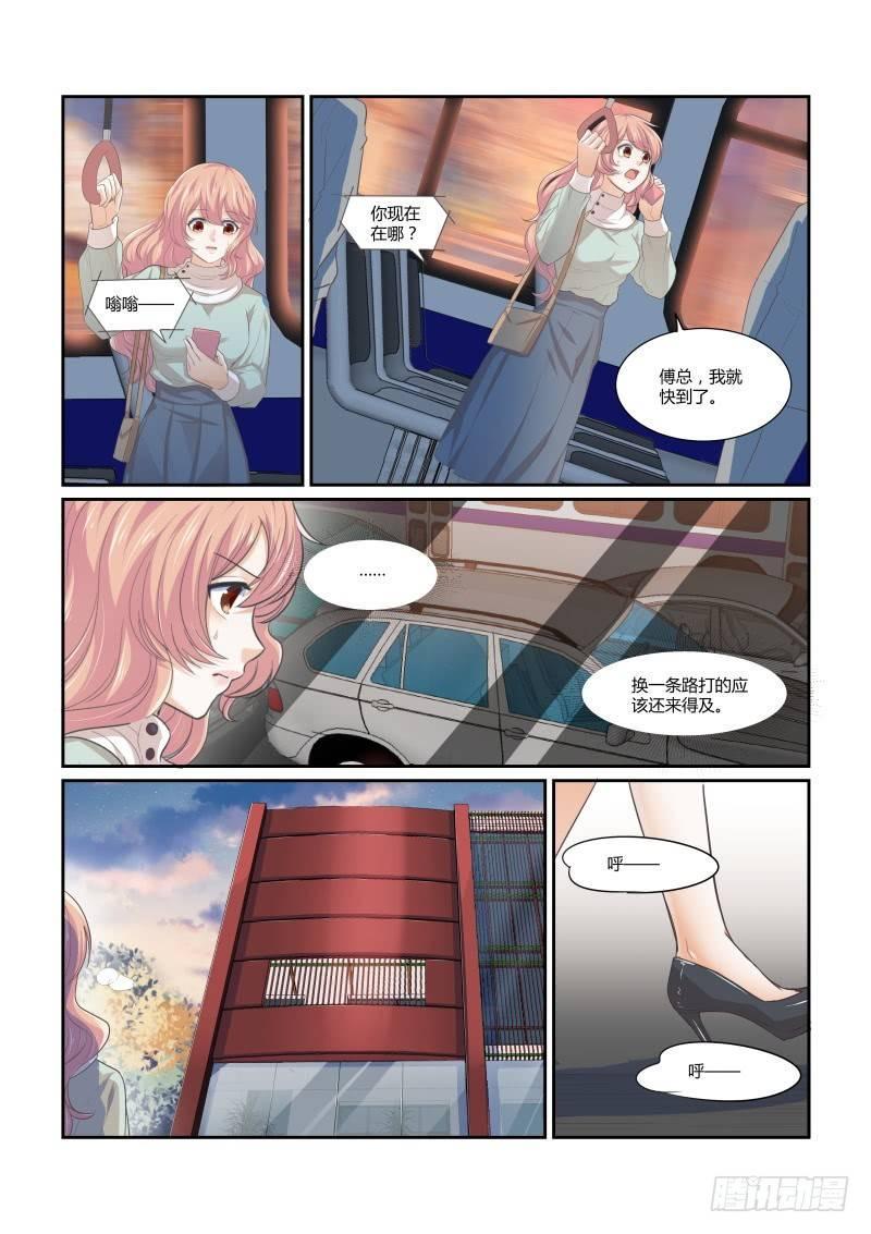 第十六话6