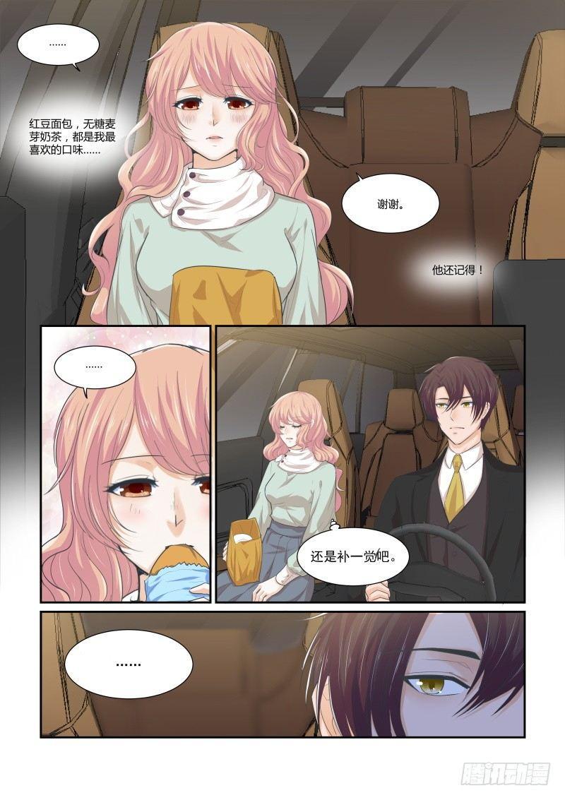 第十五话6