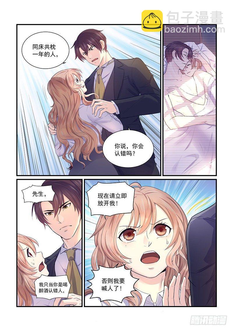 第一话13