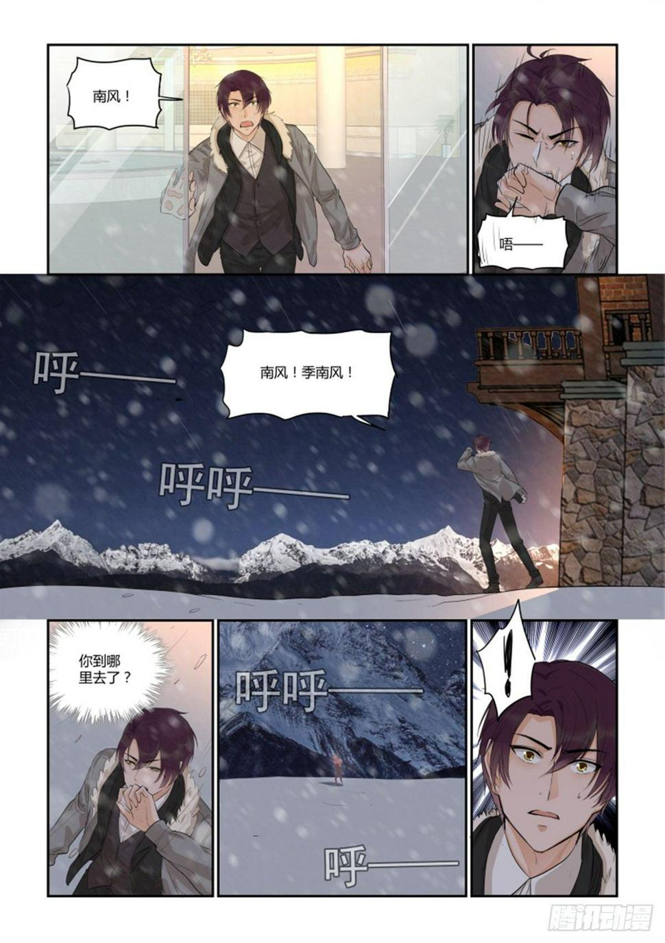 第五十话6