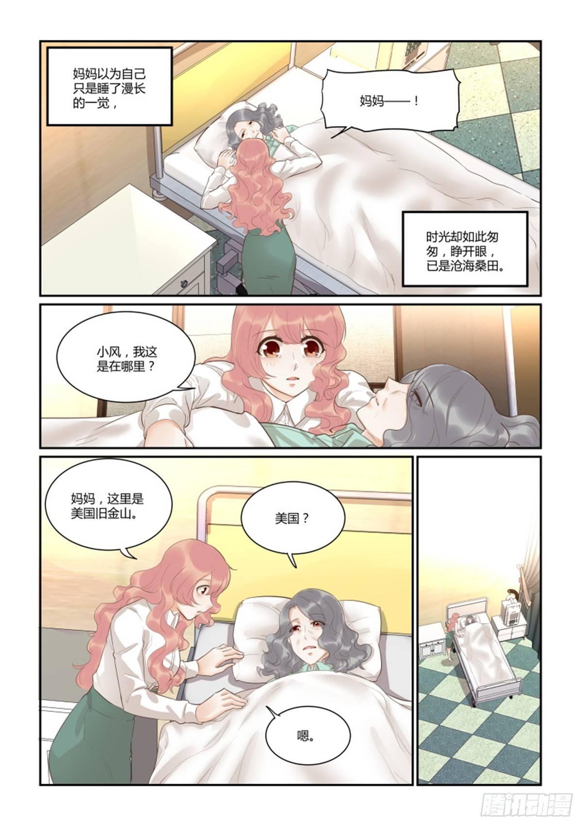第五十一话2