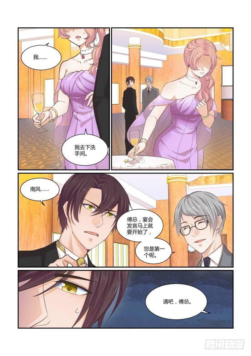 第二十二话10