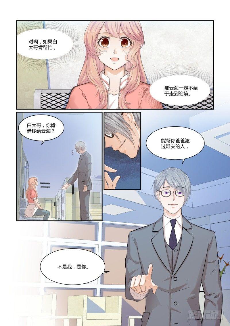 第二十五话1