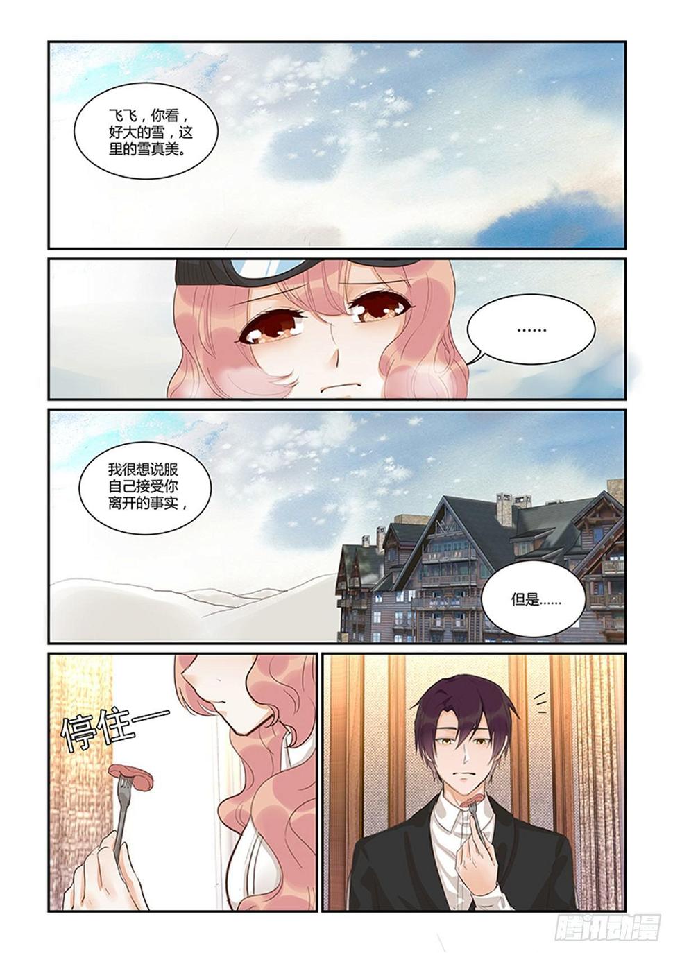 第五十话3