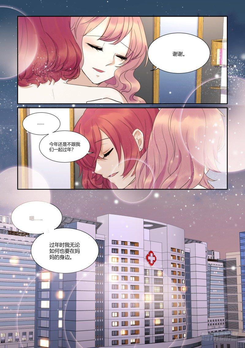 第三十四话8