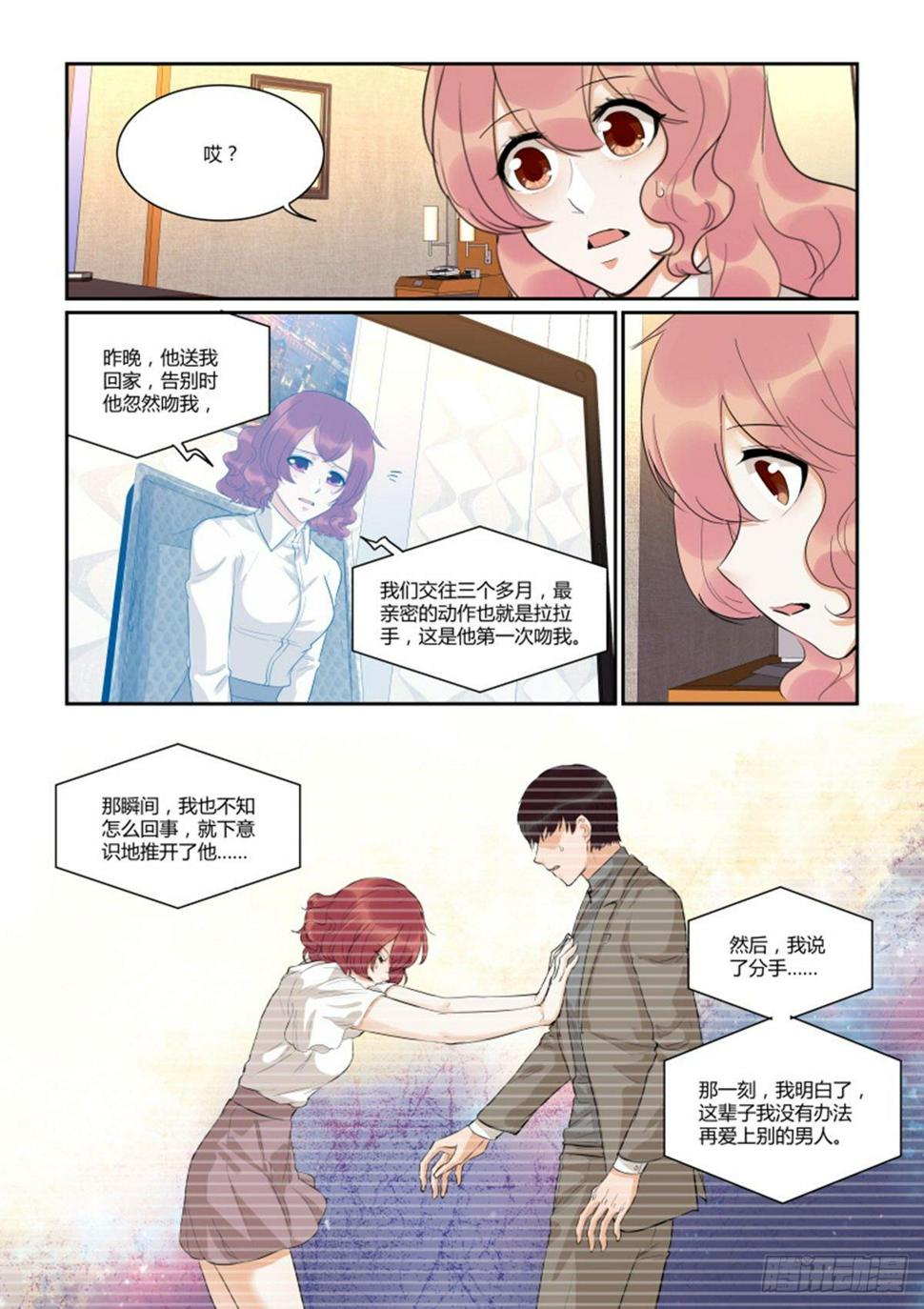 第四十八话9