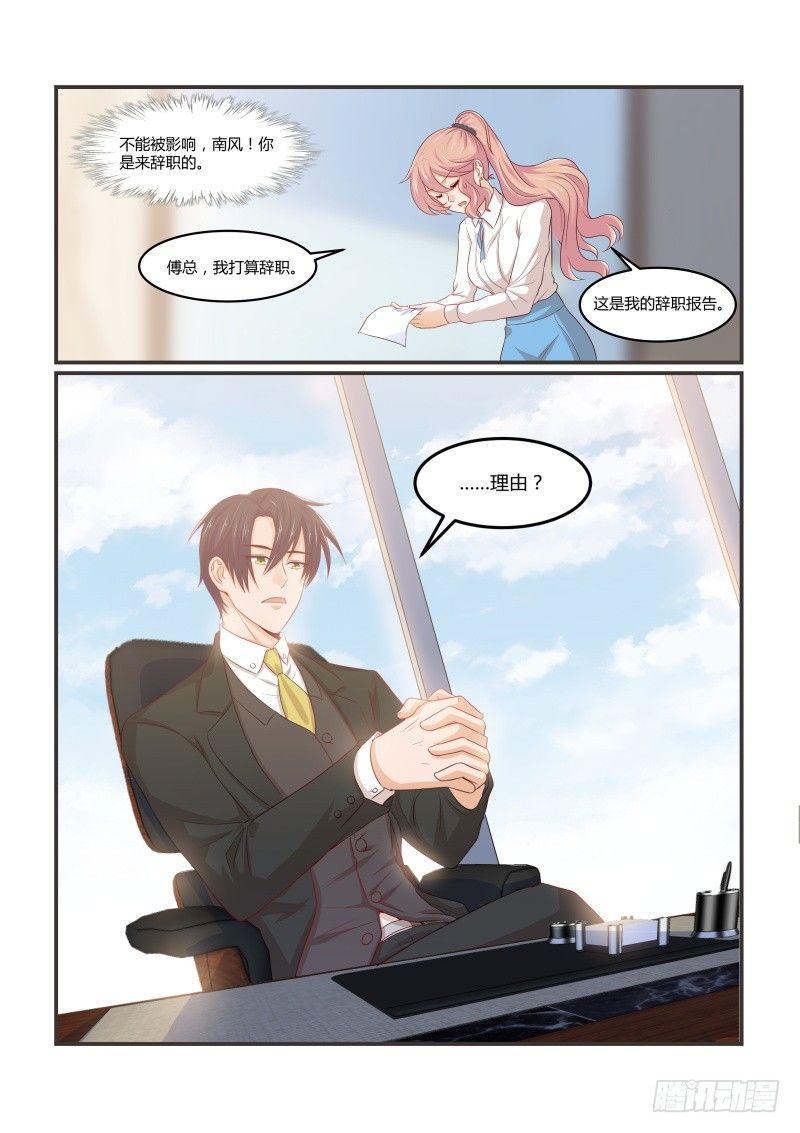 第十二话3