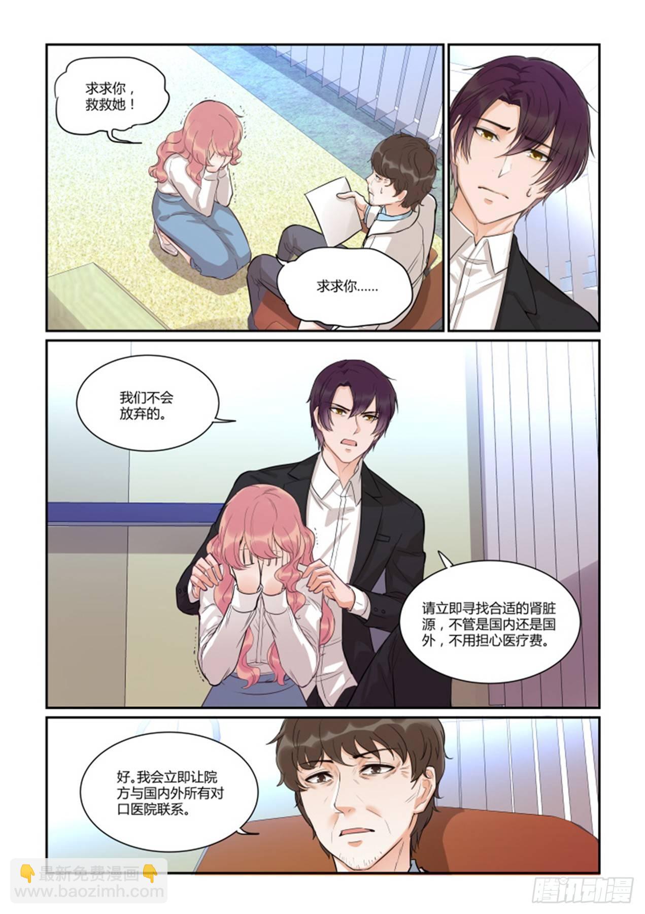 第四十三话12