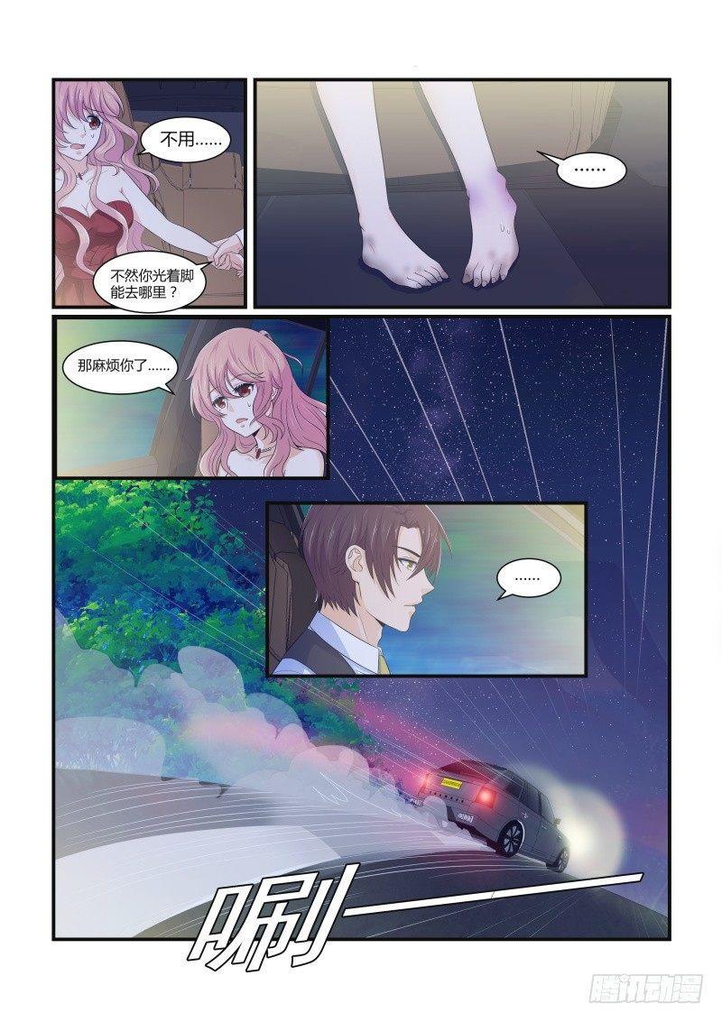 第十话6
