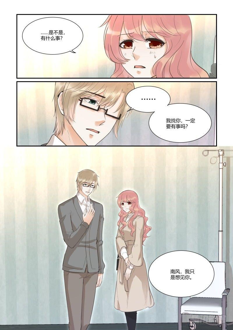 第三十五话3