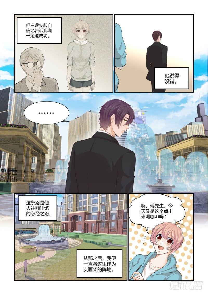 第二十九话6