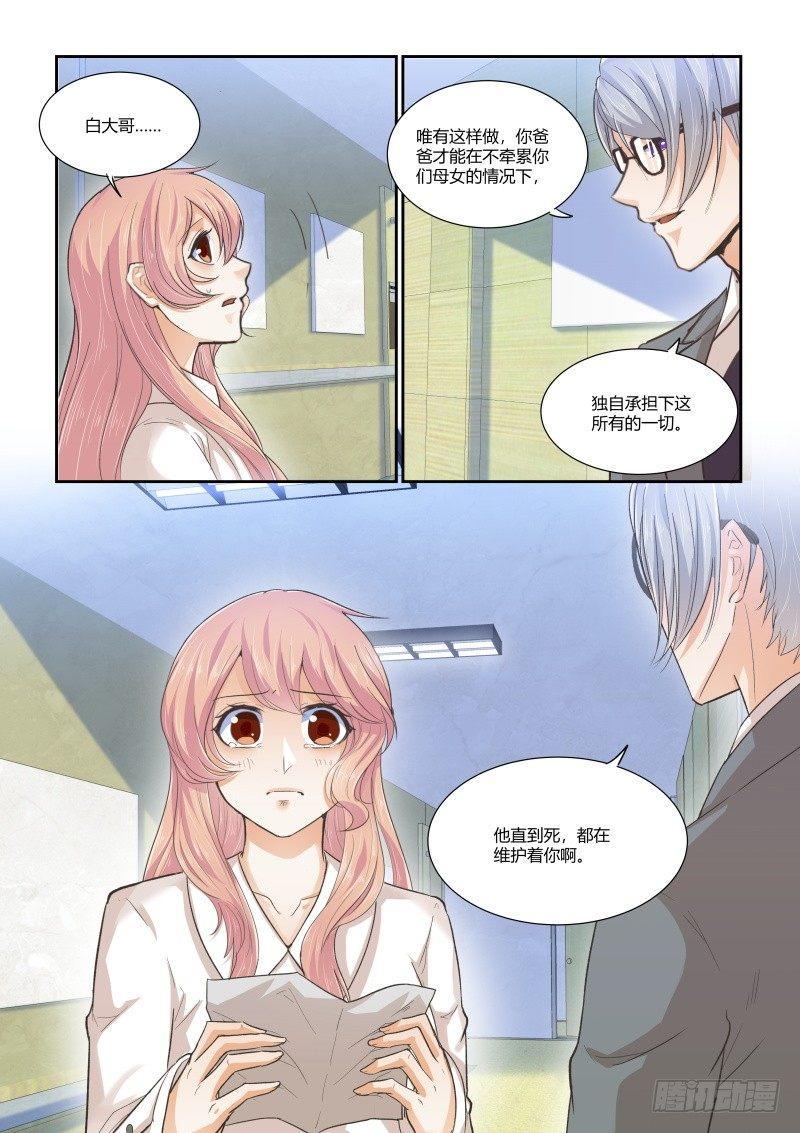 第二十八话1