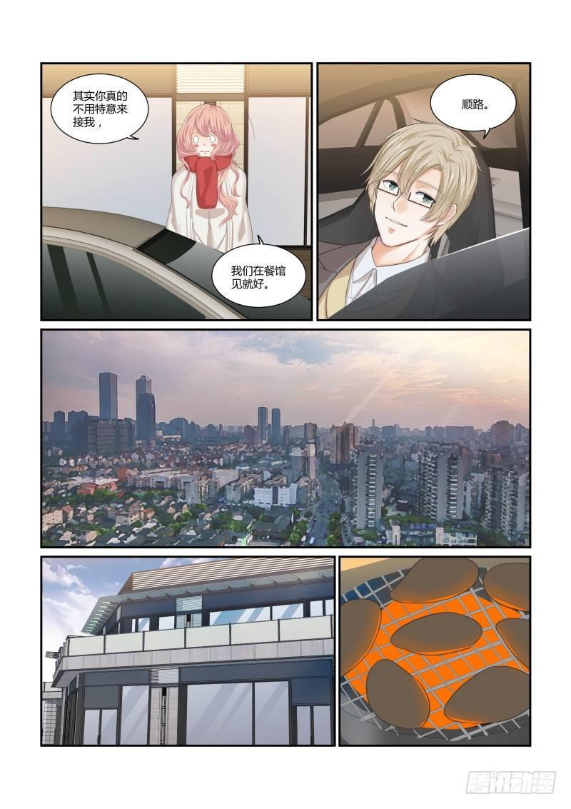 第十九话14