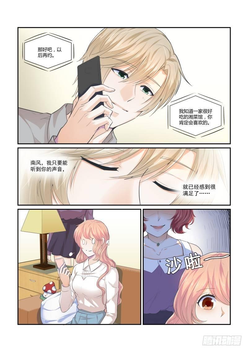 第十八话10