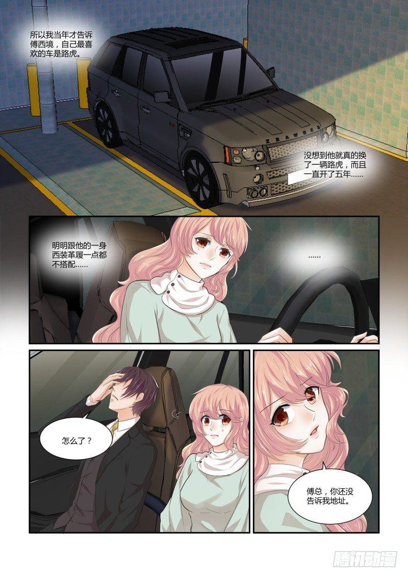 第十六话14