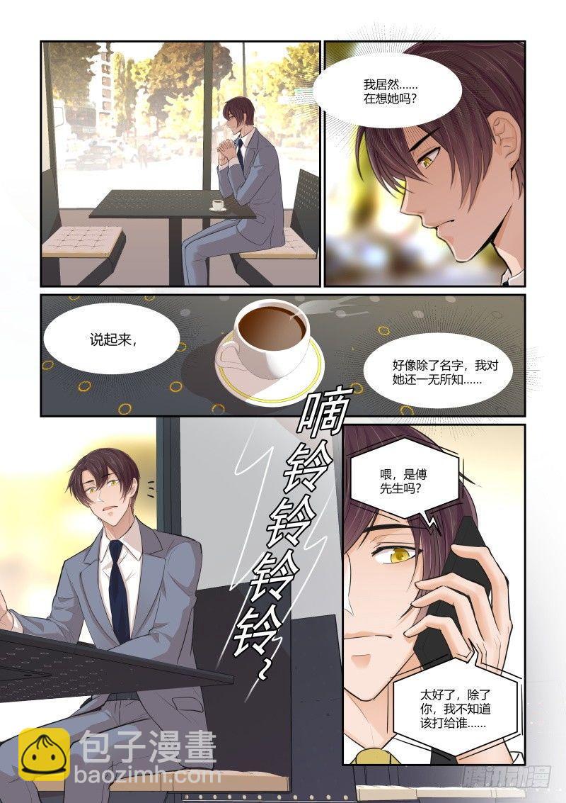 第二十九话10