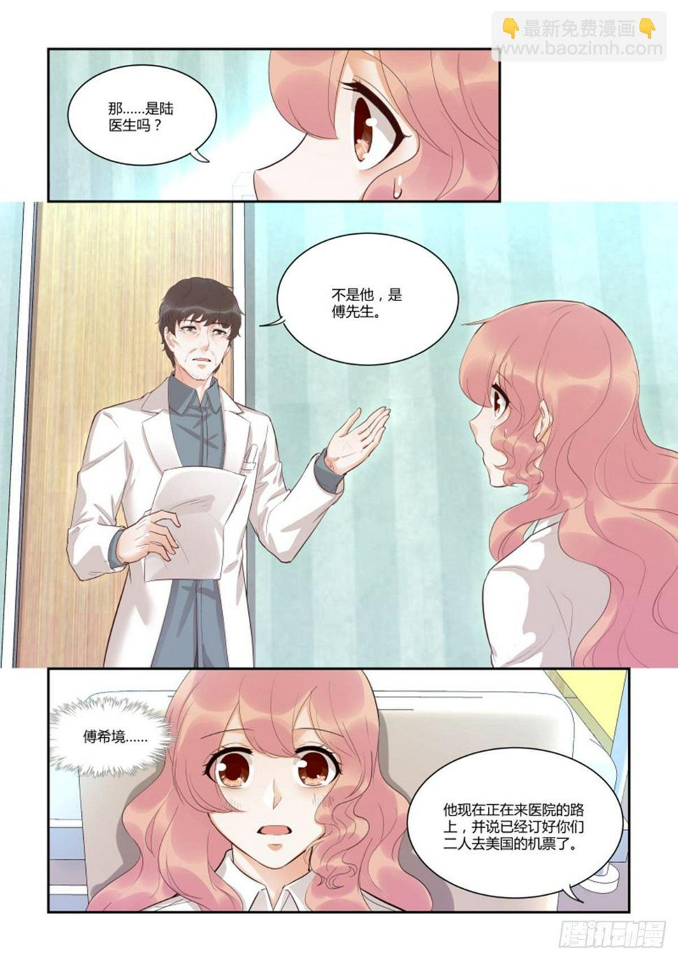 第四十六话15