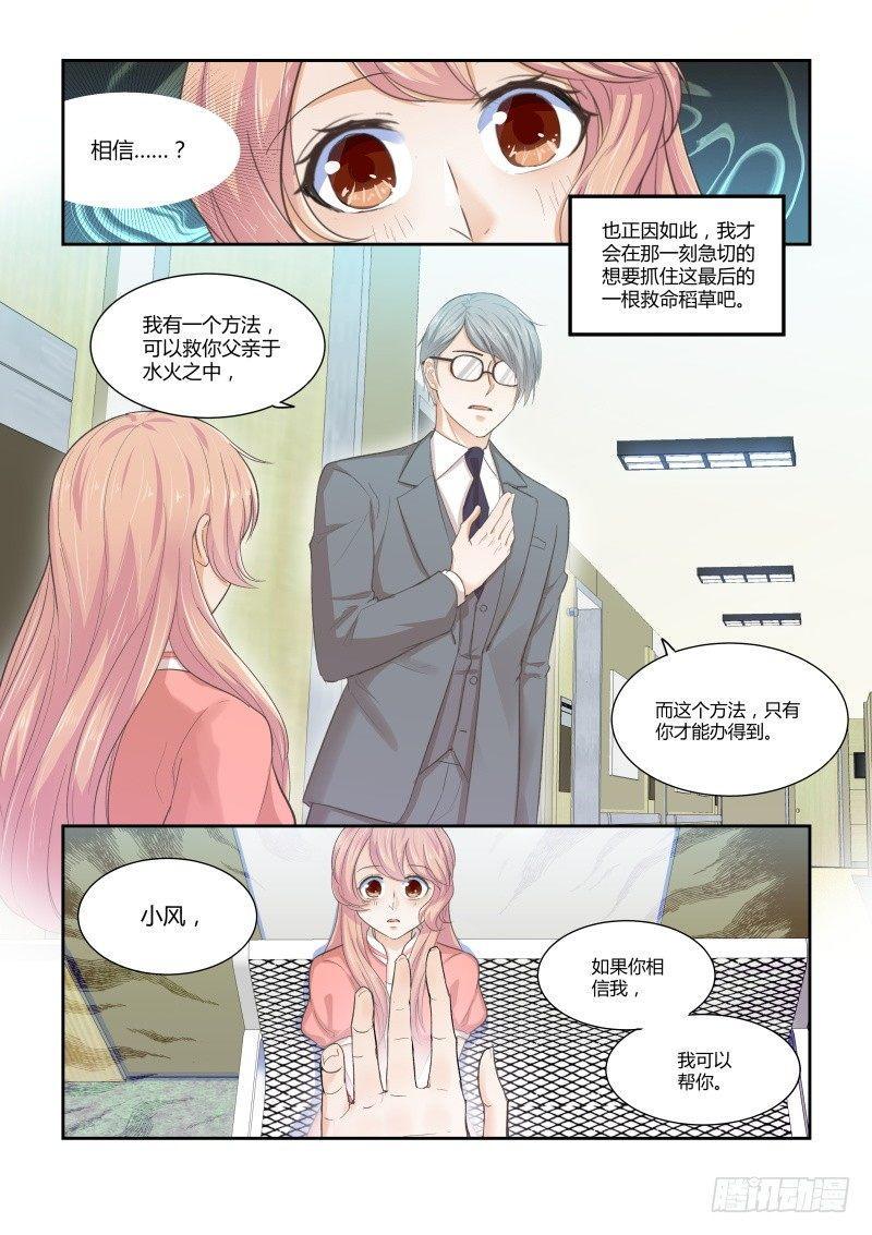 第二十四话15