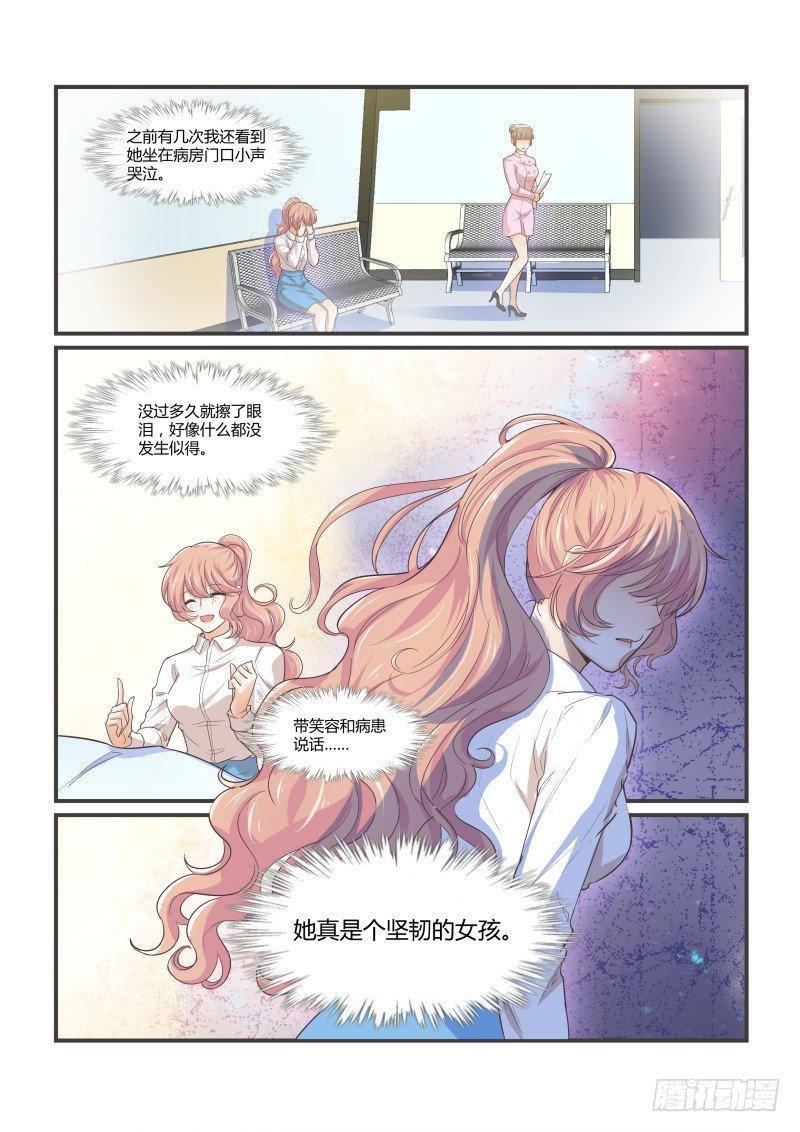第十三话16