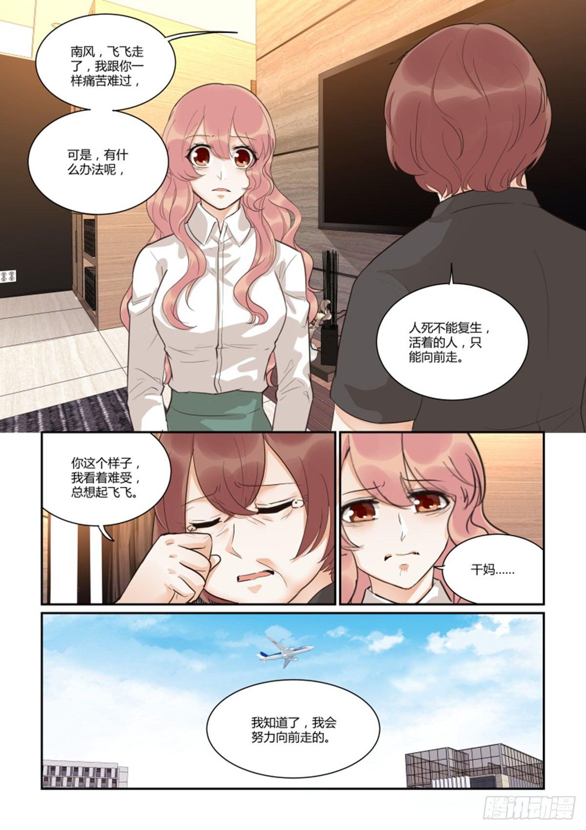 第四十九话15
