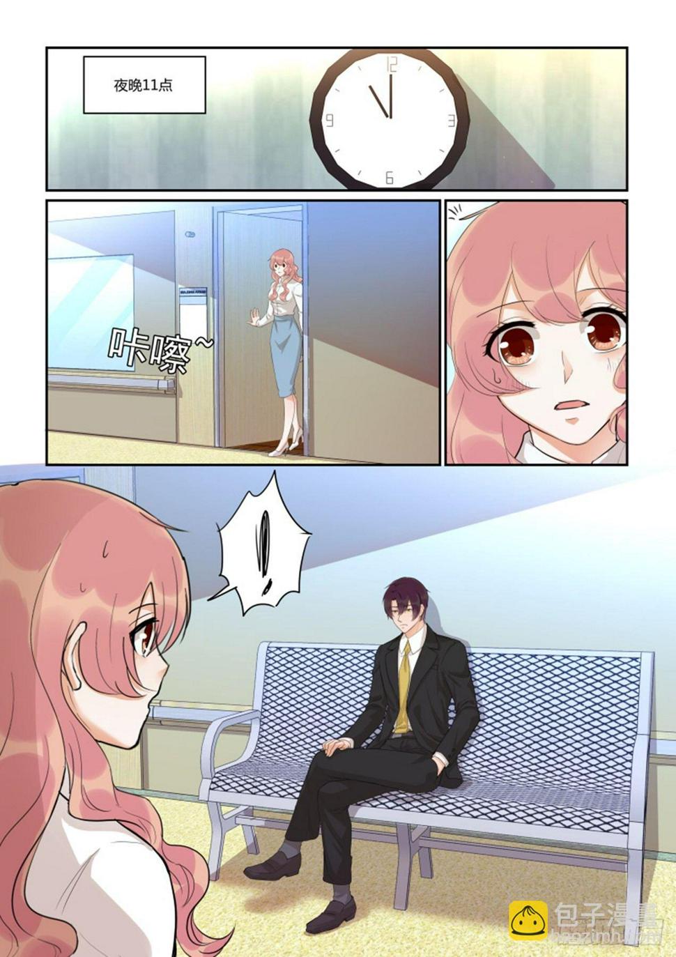 第四十四话2