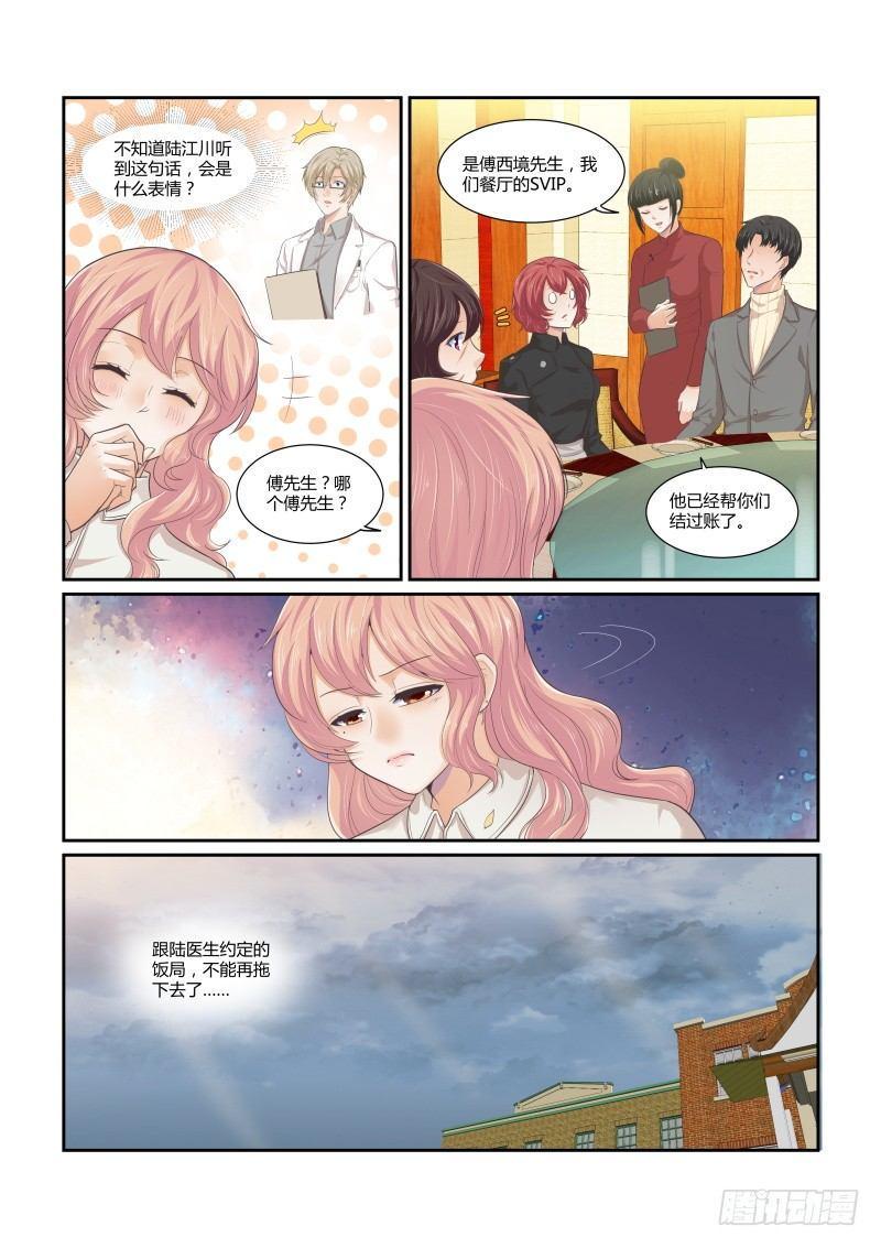 第十九话12
